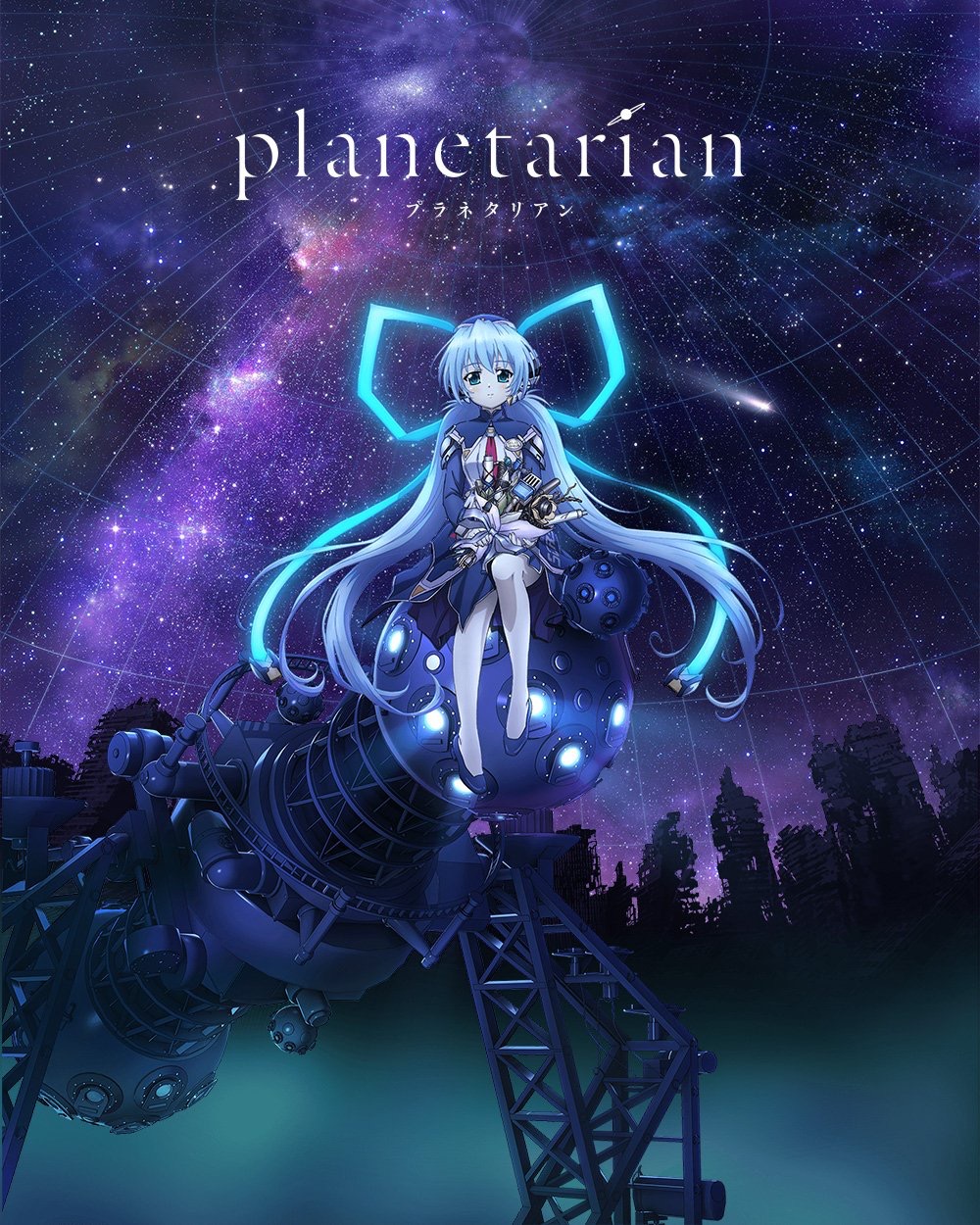 planetarian 星之梦